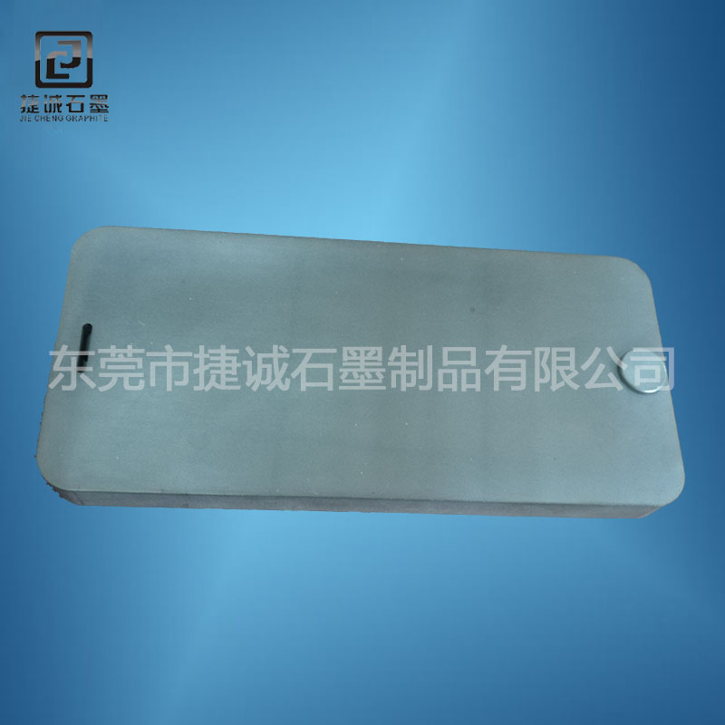i7保护片玻璃热弯石墨模具